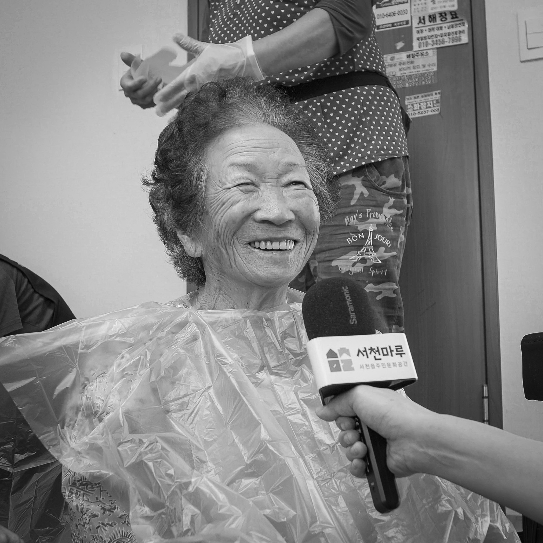 마을관리단 마서면 현장스케치 영상. 잔잔 스튜디오